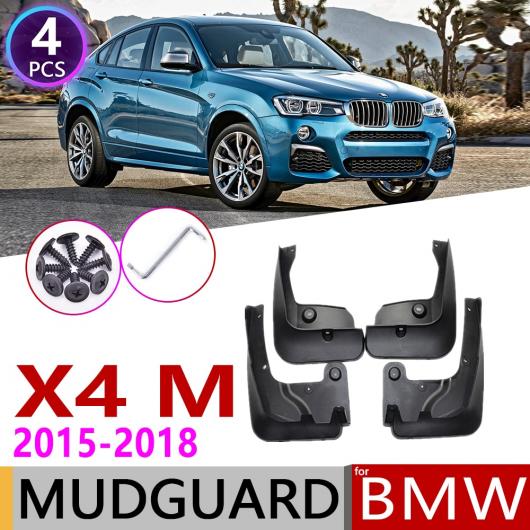 マッド ガード フラップ 泥よけ フロント リア 適用: BMW X4 M40i Mスポーツ F26 2015 2016 2017 2018 AL-NN-2092 AL