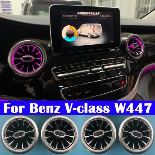 Vクラス W447 ライト 3/64色 同期 装飾 ランプ 適用: メルセデス・ベンツ LED 通気口 タービン V260 セット 1・セット 2 AL-NN-6020 ALの画像