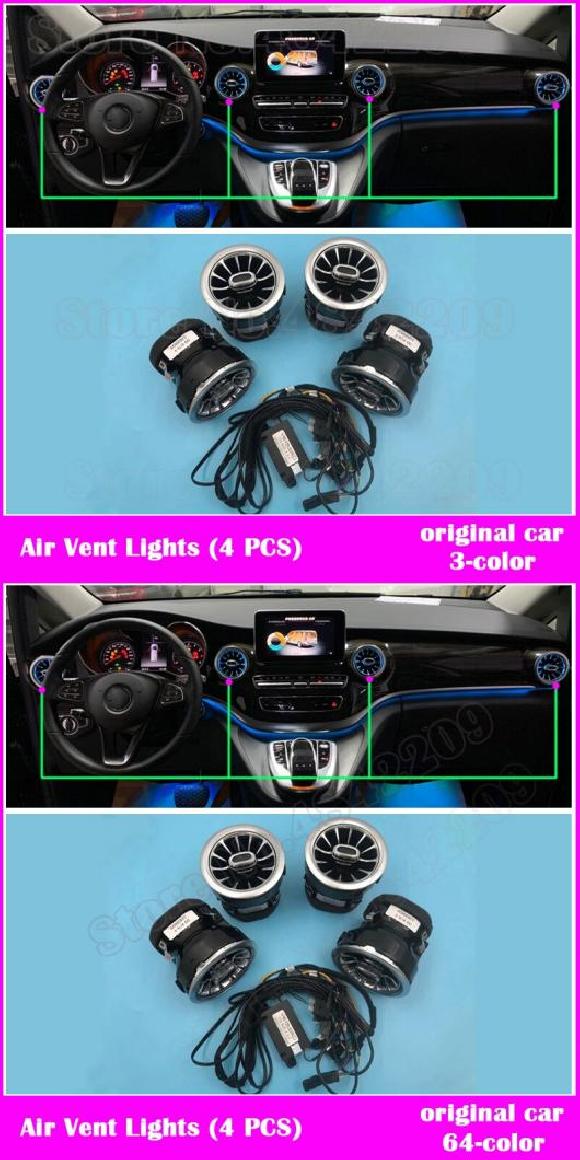 Vクラス W447 ライト 3/64色 同期 装飾 ランプ 適用: メルセデス・ベンツ LED 通気口 タービン V260 セット 1・セット 2 AL-NN-6020 AL