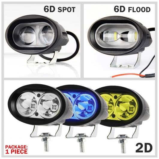 1ピース LED ヘッドライト 適用: オートバイ トラック トラクター 2ピース 12D イエロー S〜2ピース 12D ホワイト F AL-NN-6177 AL｜apagency4｜11