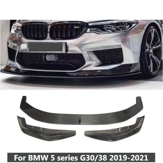 リアル カーボンファイバー フロント バンパー リップ チン シャベル エプロン 適用: BMW 5シリーズ G30 G38 2019-2021 2019-2020 AL-OO-2587 AL