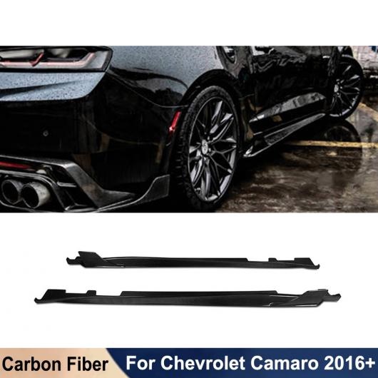 リアル カーボンファイバー サイド スカート ボード リップ 保護