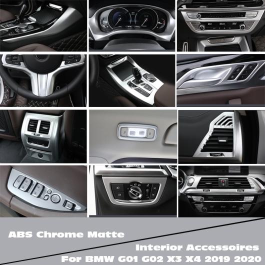 適用: BMW X3 X4 G01 G02 2019 2020 インテリア アクセサリー ABS クローム マット 装飾 カバー トリム タイプ012 AL OO 4921 AL :504819000:オートパーツエージェンシー 4号店