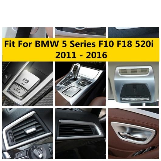 適用: BMW 5シリーズ F10 F18 520I 2011-2016 ハンドル ボウル リード ライト ヘッド ランプ ウインドウ リフト ギア パネル カバー タイプI AL-OO-5172 AL