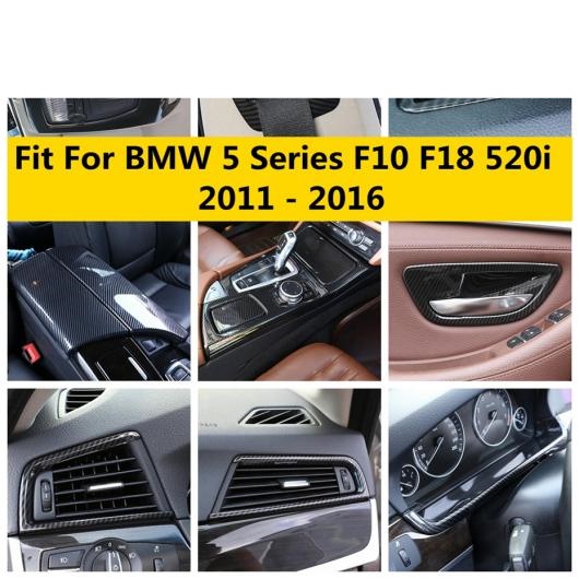 適用: BMW 5シリーズ F10 F18 520I 2011-2016 ギア パネル リード ライト アームレスト ボックス ウインドウ リフト カバー トリム タイプD AL-OO-5173 AL