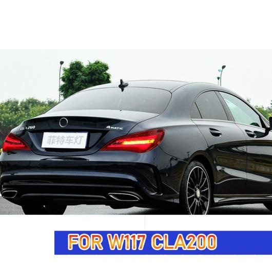 テール ランプ 適用: メルセデス・ベンツ W117 CLA LED テール