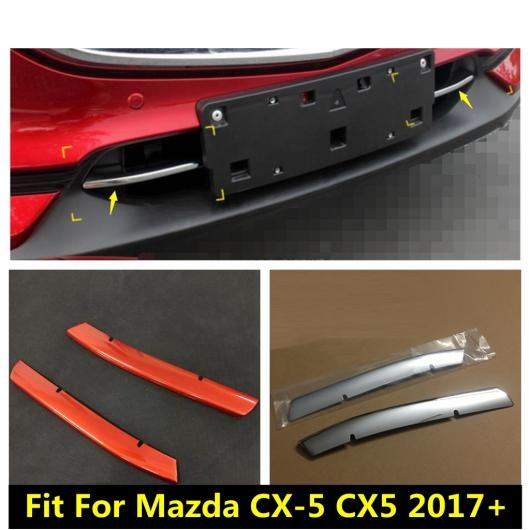 第1位獲得！】 適用: マツダ CX-5 CX5 2017-2022 ABS フロント