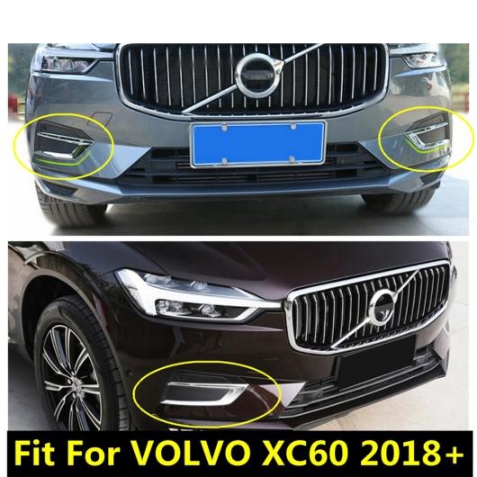 アクセサリー 適用: ボルボ/VOLVO XC60 2018-2021 クローム フロント ヘッド フォグライト ランプ アイリッド アイブロー モールディング AL-PP-0710 AL