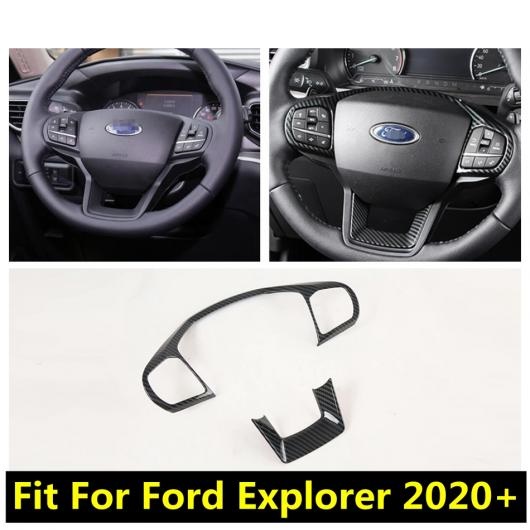 適用: フォード/FORD エクスプローラー 2020 2021 2022 ステアリング ホイール パネル 装飾 フレーム カバー キット トリム ABS AL-PP-1801 AL