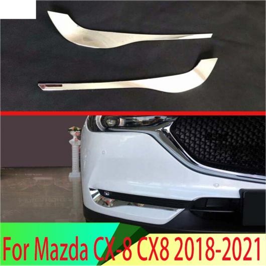 適用: マツダ CX-8 CX8 2018 2019 2020 2021 ABS クローム