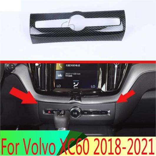 適用: ボルボ/VOLVO XC60 2018 2019 2020 2021 カーボンファイバー調 エア コンディション スイッチ カバー フレーム AL-QQ-4198 AL