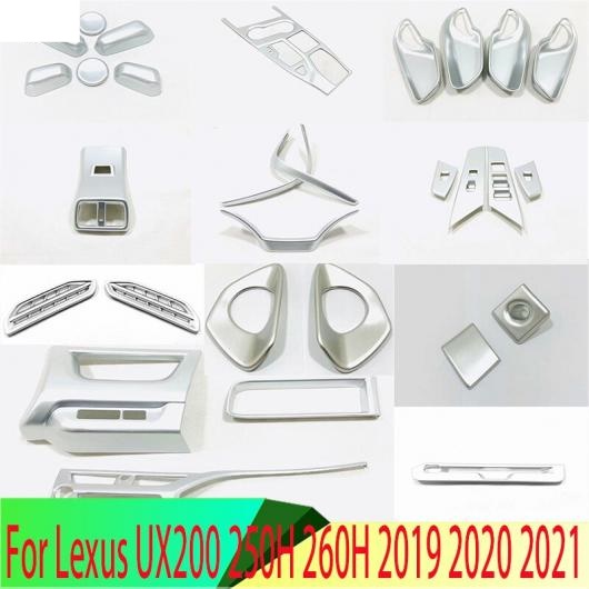 名作 適用: レクサス UX200 250H 260H 2019 2020 2021 ABS インサイド
