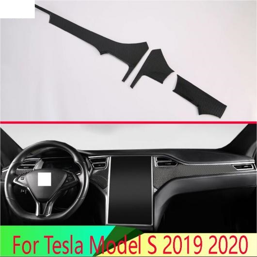 適用: テスラ/TESLA モデル S 2019-2022 カーボンファイバー調 センター コンソール インテリア インストルメント パネル トリム AL-QQ-4801 AL