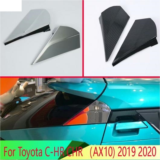 適用: トヨタ C-HR CHR AX10 2019 2020 サイド ドア リア ビュー