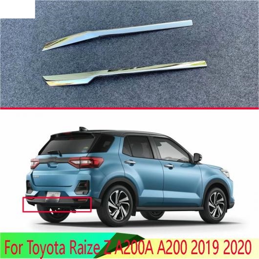 適用: トヨタ ライズ Z A200A A200 2019 2020 ABS クローム リア バンパー スキッド プロテクター ガード プレート AL-QQ-5010 AL