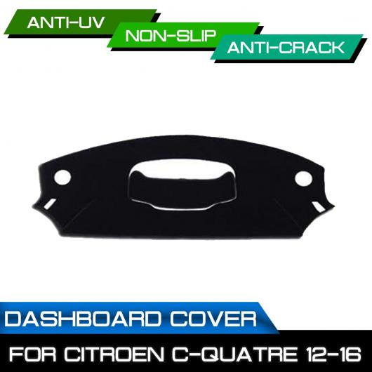 ダッシュボード マット 適用: シトロエン/CITROEN C-カトル 2012 2013 2014 2015 2016 汚れ防止 滑り止め ダッシュ カバー マット UV 保護 AL-QQ-6754 AL