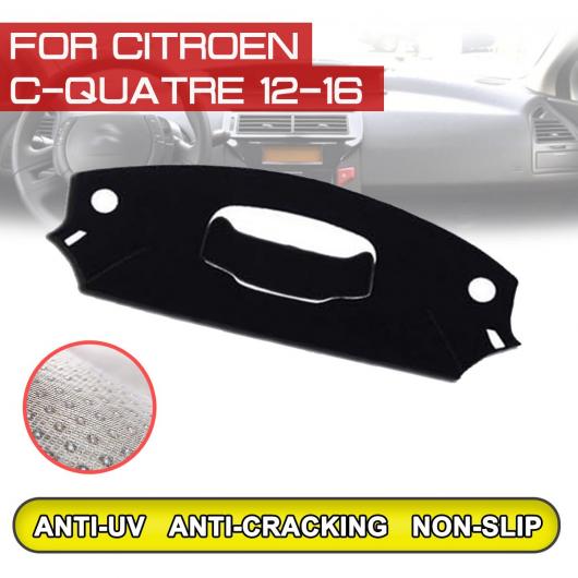 ダッシュボード マット 適用: シトロエン/CITROEN C-カトル 2012 2013 2014 2015 2016 汚れ防止 滑り止め ダッシュ カバー マット UV 保護 AL-QQ-6754 AL_画像1