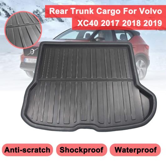 リア トランク 適用: ボルボ/VOLVO XC40 2017-2019 カバー マット マット ブーツ ライナー フロア カーペット トレイ ブーツ ライナー カーゴ AL-QQ-7311 AL