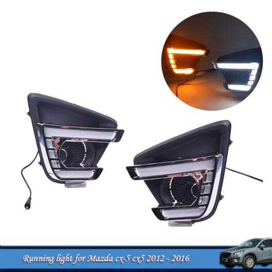 1セット デイタイムランニングライト 適用: マツダ CX-5 CX5 2012-2016 LED DRL ライト フォグランプ イエロー ウインカー AL-QQ-8410 AL