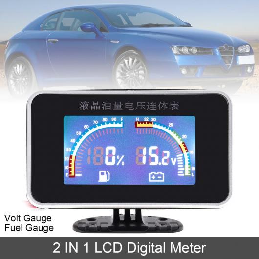 8-30V 2in1 ABS プラスチック LCD デジタル ボルト ゲージ + フューエル ゲージ LCD カラー スクリーン 適用: 車/トラック AL-RR-5252 AL｜apagency4