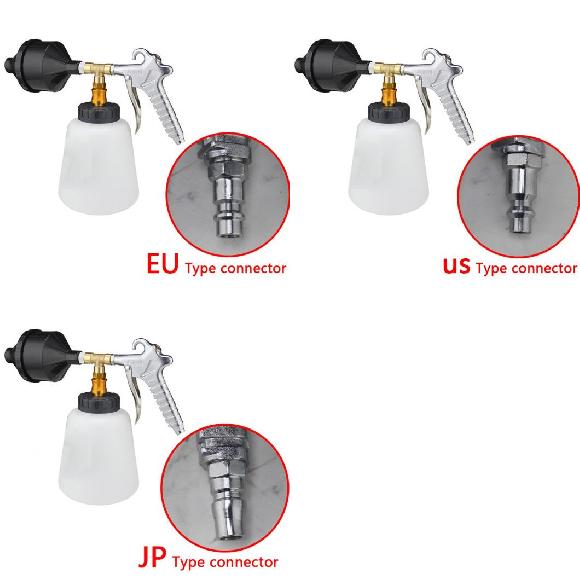 空気圧 クリーニング フォーム GUN ジェット クリーナー ハイ プレッシャー クリーナー インテリア キット クリーニング タイプ001〜タイプ003 AL-RR-5927 AL
