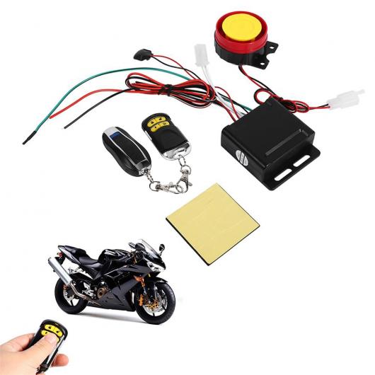 12V オートバイ バイク 盗難防止 セキュリティ アラーム システム