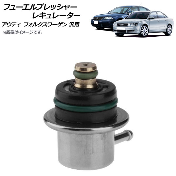 オートパーツエージェンシー フューエルプレッシャーレギュレーター