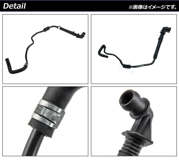 AP ブリーザーホース AP-4T1505 アウディ Q5 FY 2018年〜2020年