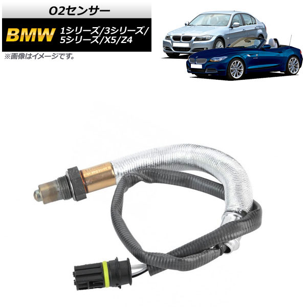 O2センサー BMW 3シリーズ E90,E91,E92,E93 2005年〜2012年 AP-4T169｜apagency4