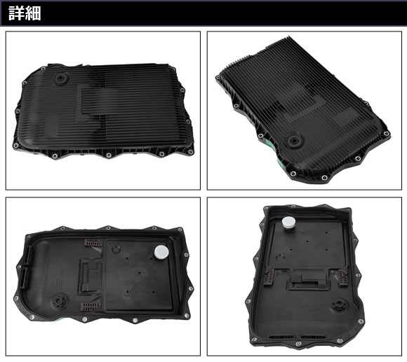 ATオイルフィルター アウディ RS4アバント 8WDECF 8速ティプトロニック 2019年01月〜 AP-4T1911_1