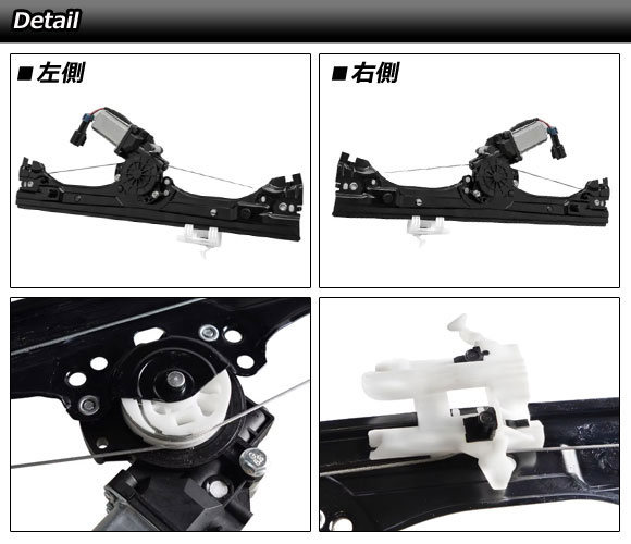 パワーウインドウレギュレーター フロント 左用 フィアット 500/500C 312 2D車用 2008年〜2012年 AP-4T1981｜apagency4｜02