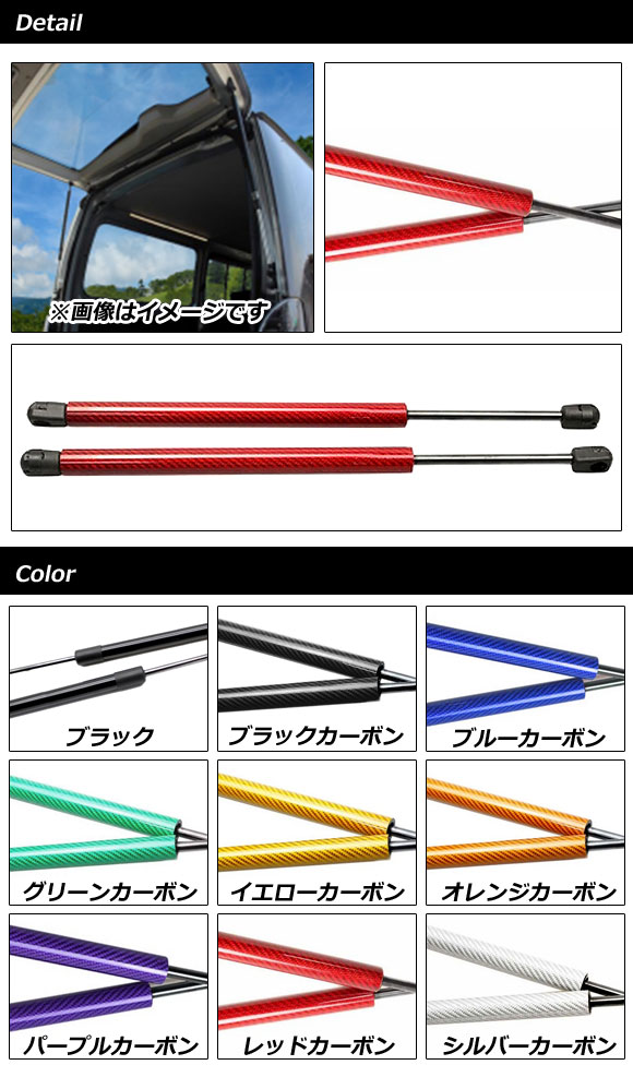 オートパーツエージェンシー リアゲートダンパー ダイハツ タント