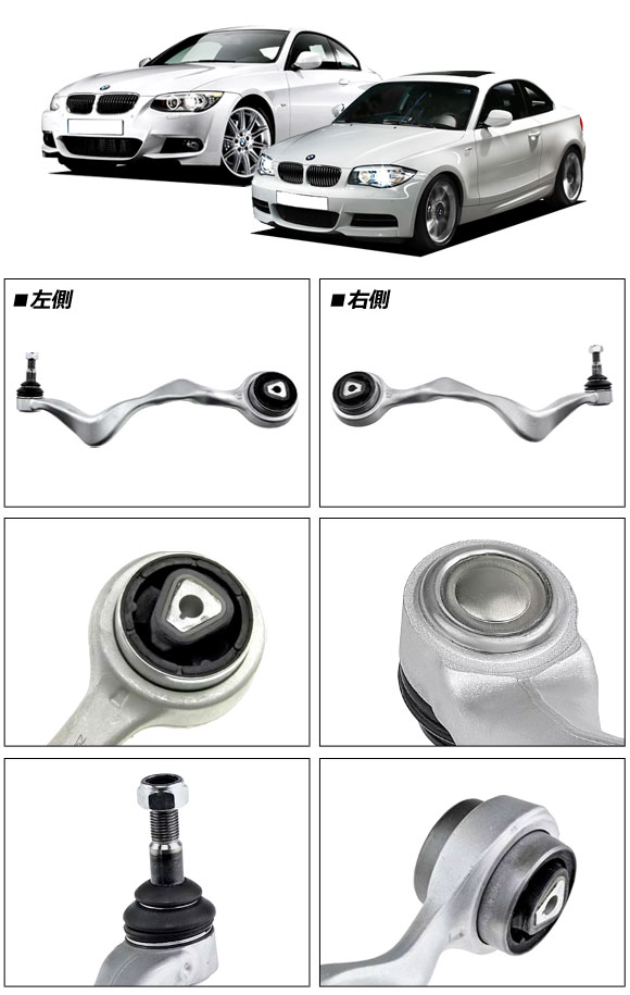 オートパーツエージェンシー - フロントプルストラットアーム BMW X1 E84 18i/20i 2010年〜2015年 右寄り用 AP-4T2296-R