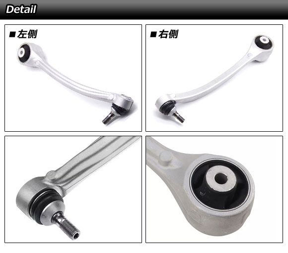 フロントロアアーム テスラ モデルS 2012年〜 左右セット 入数：1セット(2個) AP-4T2415-LR_1