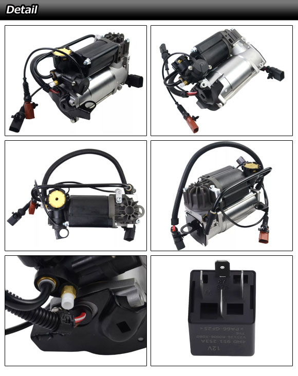 エアサスコンプレッサー アウディ A8 4E系 2003年〜2010年 リレー付き