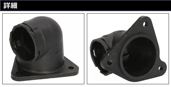 オートパーツエージェンシー ウォーターフランジ シトロエン ZX N2