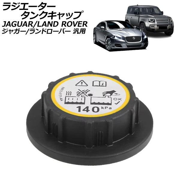 エンジン冷却ラジエーターファン 土地用ローバー用範囲ローバー LR4 スポーツスーパーチャージャー 2010 2011 2012 2