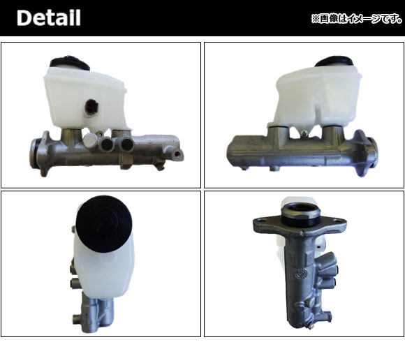 ブレーキマスターシリンダー トヨタ ハイラックスサーフ KZN185系 1995年12月〜2000年06月 AP-4T431｜apagency4｜02