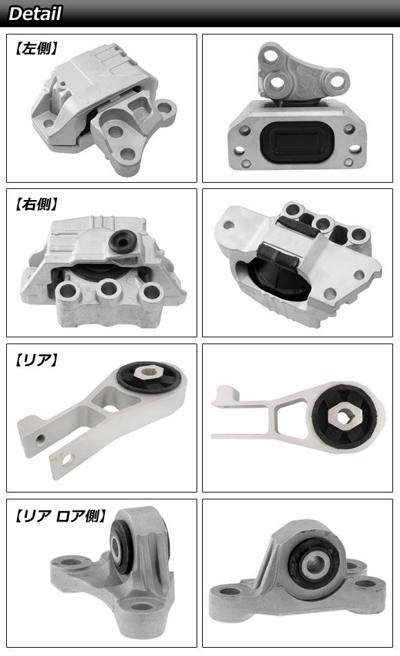 オートパーツエージェンシー エンジンマウントセット ジープ