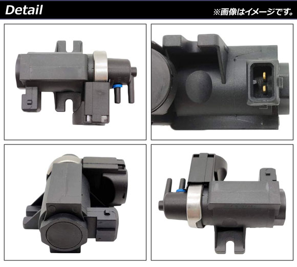 AP ターボソレノイドバルブ BMW 汎用 2ピン AP-4T525 Turbo Solenoid