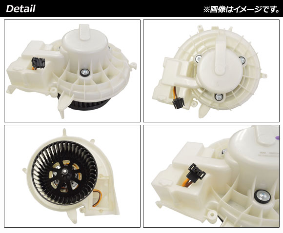 ブロアモーター メルセデス・ベンツ SLKクラス R171 SLK200/SLK280/SLK350/SLK55 左ハンドル車用 2004年〜2011年 AP 4T676 : 504212840 : オートパーツエージェンシー 4号店