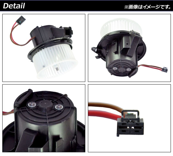 ブロアモーター メルセデス・ベンツ CLSクラス W218 CLS220D/CLS350/CLS400/CLS550/CLS63AMG 2011年〜2014年 右ハンドル車用 AP-4T700｜apagency4｜02