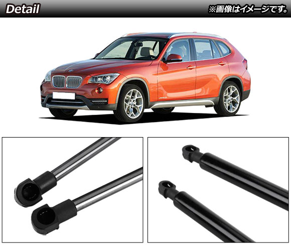 bmw x1 パーツ e84のおすすめ人気商品一覧 通販 - Yahoo!ショッピング