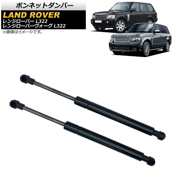 ランドローバー シリーズ2/2a(前期)ラジエターパネルとグリルの