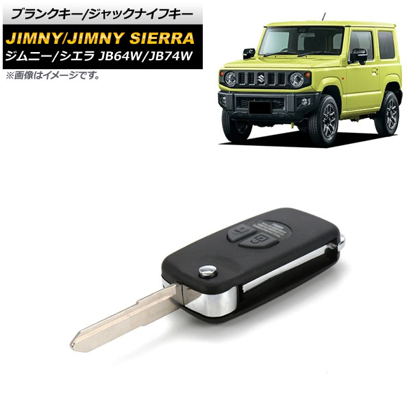 ジムニー★キーフック オートパーツエージェンシー ブランクキー/ジャックナイフキー