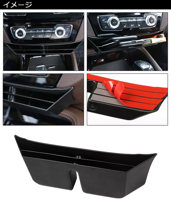 BMW センターコンソール apdirect_bmw2358359