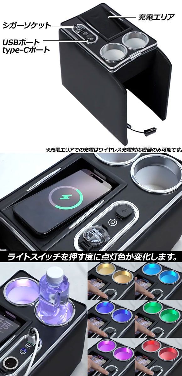 オートパーツエージェンシー コンソールボックス トヨタ ノア
