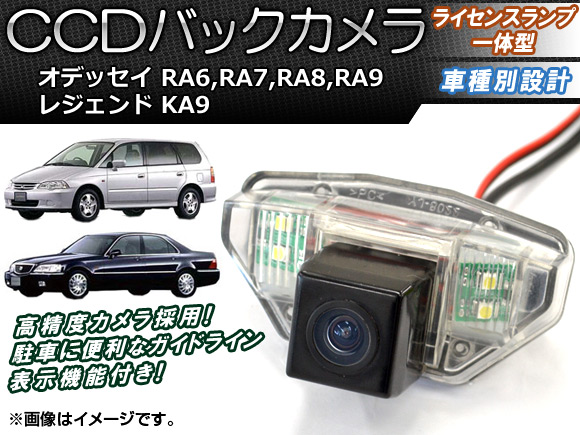 ra6 バック カメラ