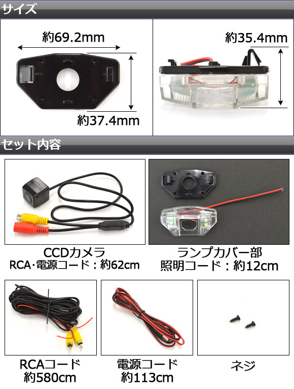 CCDバックカメラ ホンダ オデッセイ RA6,RA7,RA8,RA9 1999年12月〜2003年09月 ライセンスランプ一体型  AP-BC-HD01B : 449692730 : オートパーツエージェンシー 4号店 - 通販 - Yahoo!ショッピング