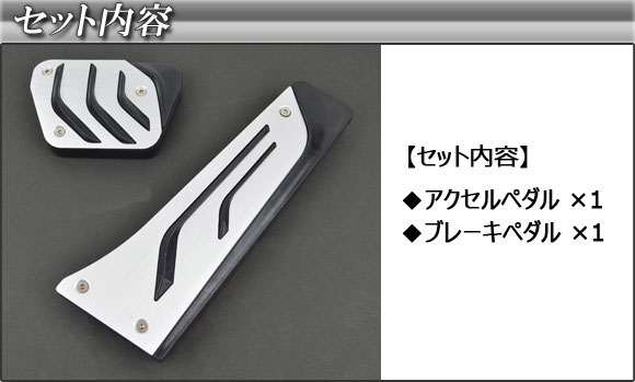 AP アルミペダルセット 純正交換式 BMW ...の詳細画像3
